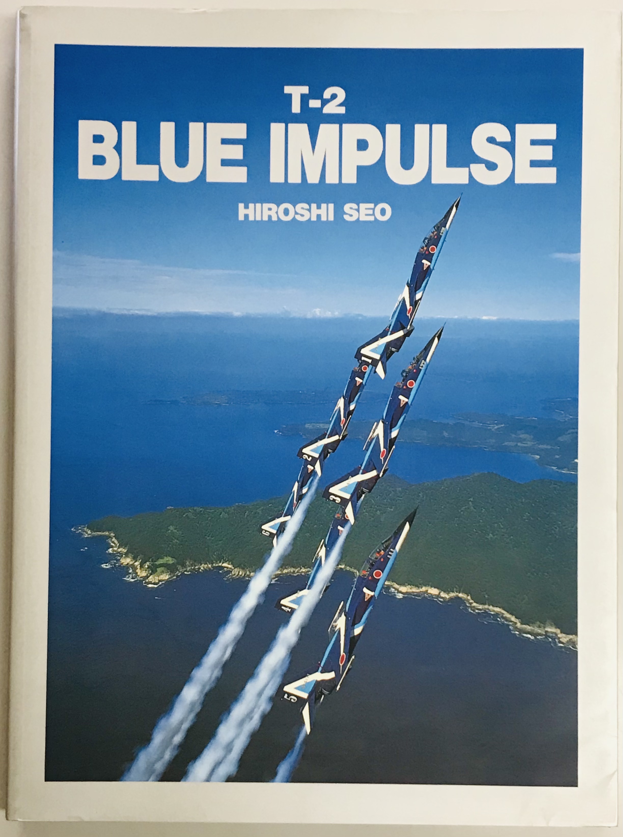 T-2 BLUE IMPULSE(HIROSHI SEO) / 軍学堂 / 古本、中古本、古書籍の通販は「日本の古本屋」 / 日本の古本屋