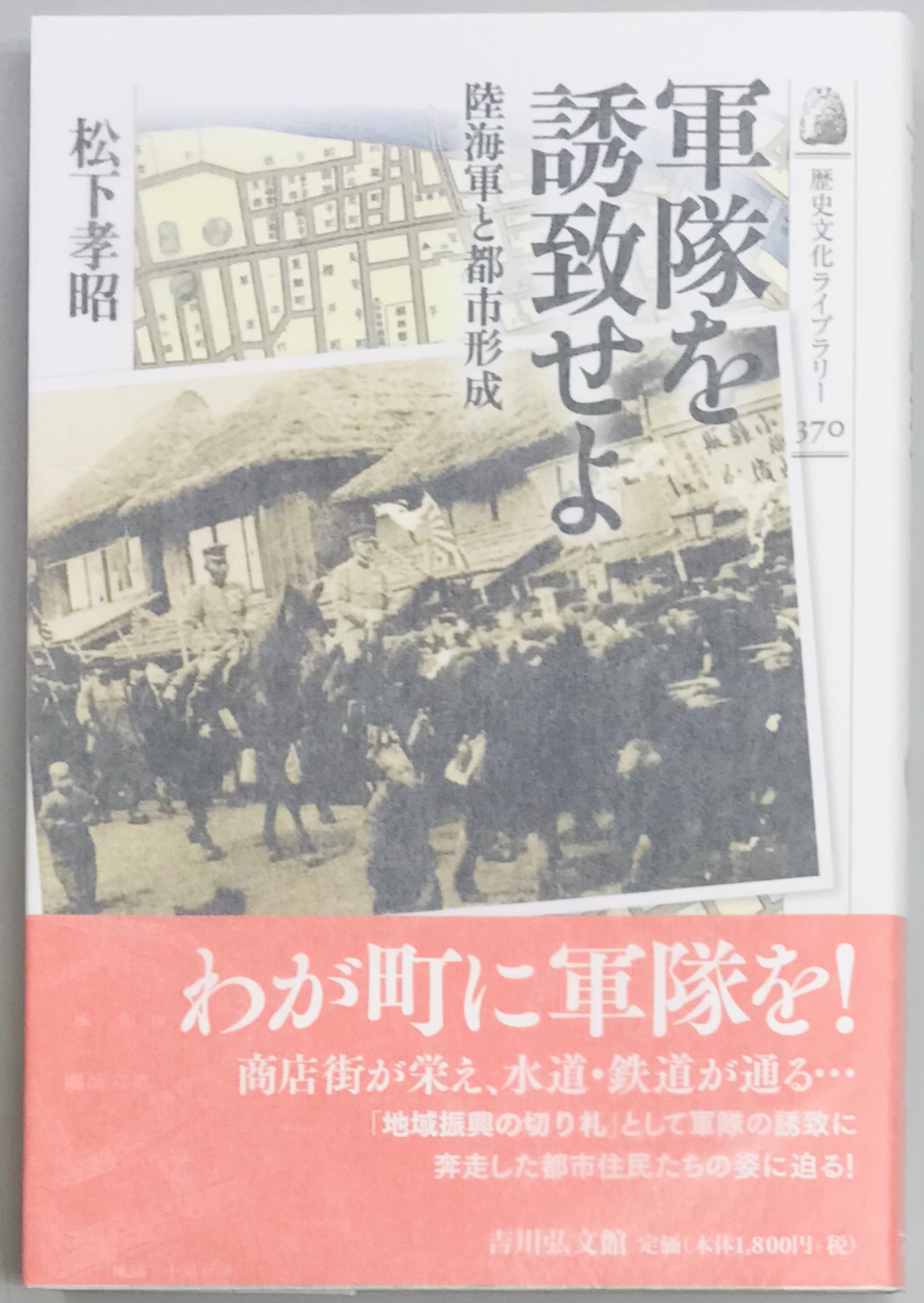 御依頼者様（吉川様）専用の商品 - 酒