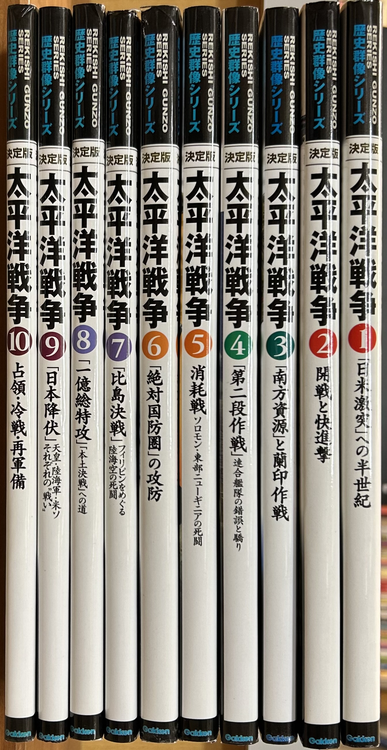 全10巻 太平洋戦争ビデオ おお