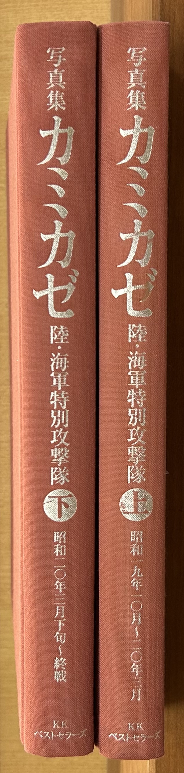 お歳暮・冬ギフト 特集2024 通販  日本の古本屋 軍学堂の新着情報 / 和書