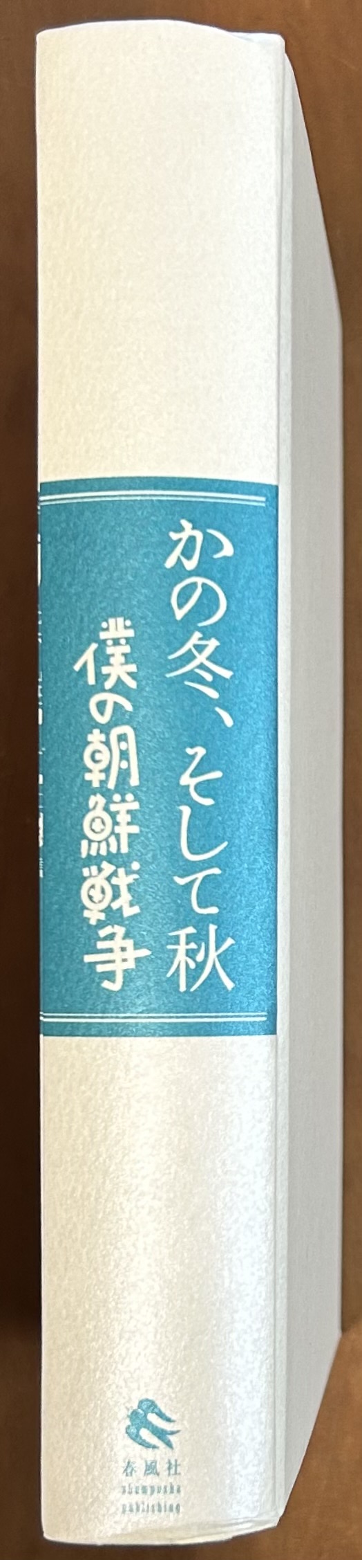 日本の古本屋 / 軍学堂の新着情報